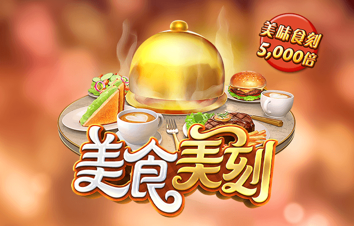 乐竞体育app正版下载地址