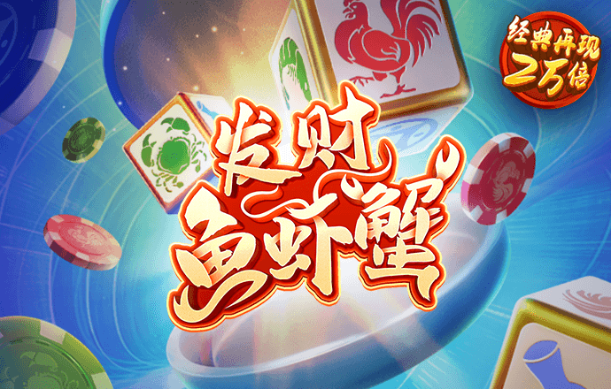 利来老牌国际官网app